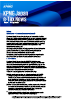  Administrative Guidance for the J-IIR - KPMG Japan e-Tax News No.314