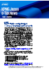 国税庁からの公表情報 - 2025年度税制改正関連情報 - KPMG Japan e-Tax News No.330掲載