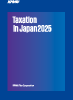 Taxation in Japan 2025