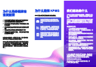 Chinese Version Tax Health 