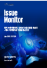 issue monitor