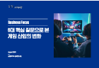 Download