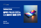 Download