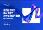 Download