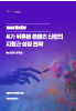 Download