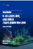 Download