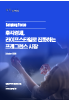 Download
