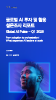 Download