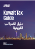 KPMG Tax Guide 2026