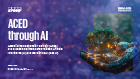 Accelerating clean energy delivery and advancing climate action through Artificial Intelligence (AI) and Generative AI