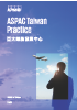 tw-kpmg-ASPAC-Taiwan-Practice-factsheet