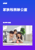 Download