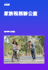 Download