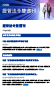 證管法令雙周刊 2026-04-17