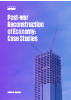 post-war-reconstruction-of-economy