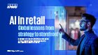 ai-retail-report