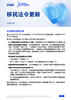 download