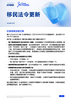 download
