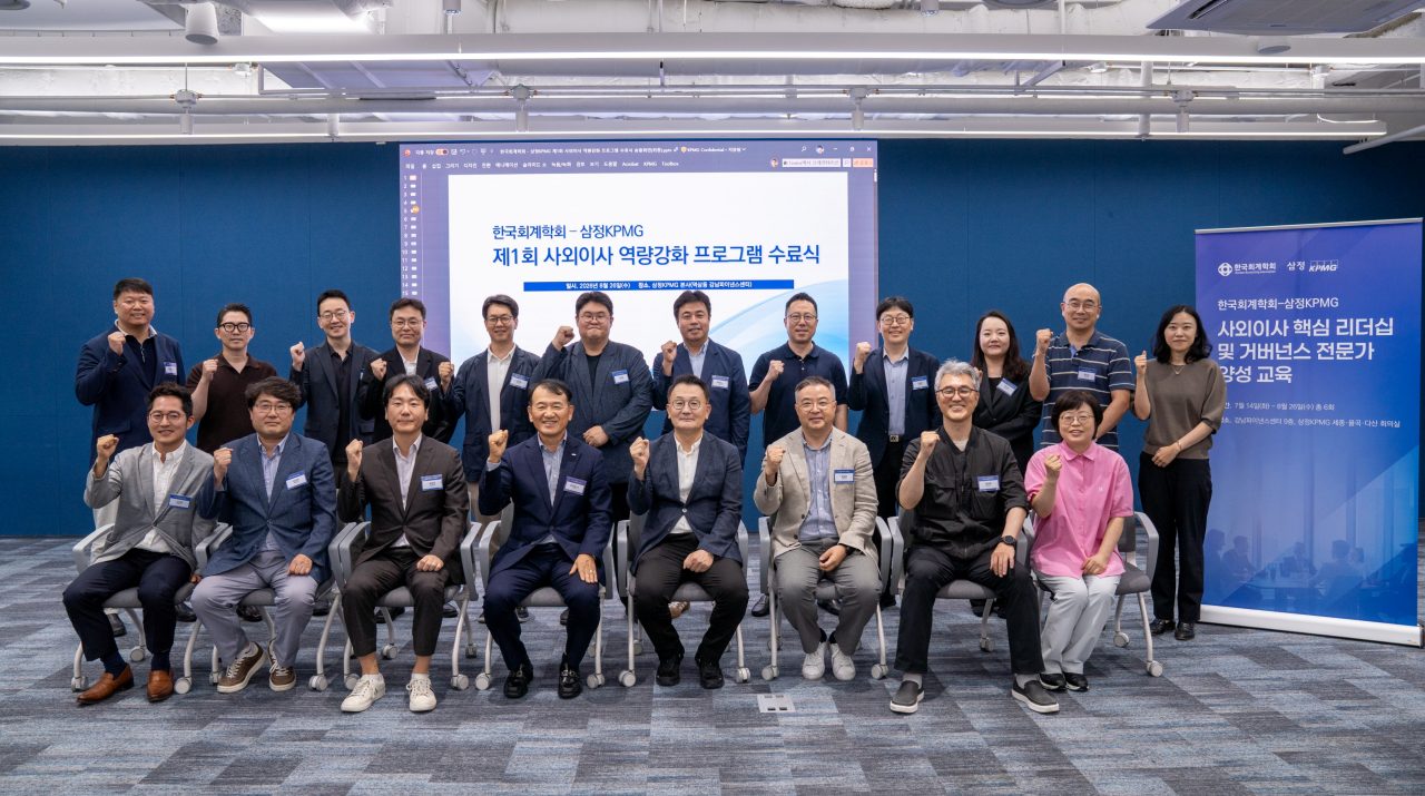 /content/dam/kpmgsites/kr/images/2025/press-releases/pr082726.jpg